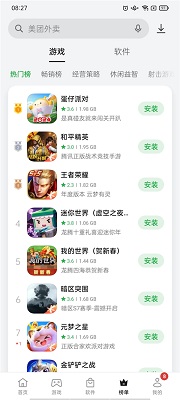 oppo应用商店 官网入口