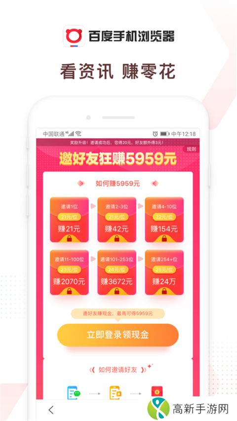 百度浏览器 2025最新版