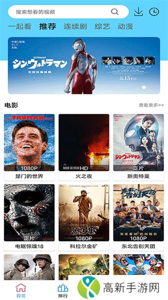 下饭影视 app下载安装无广告