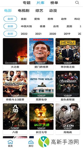 下饭影视 app下载安装无广告