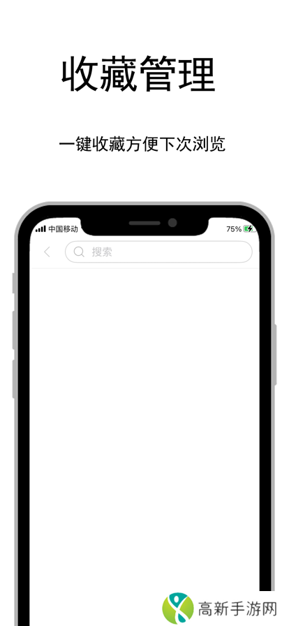 爱阅漫 官网入口