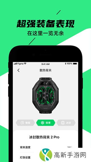 黑鲨装备箱 官网入口
