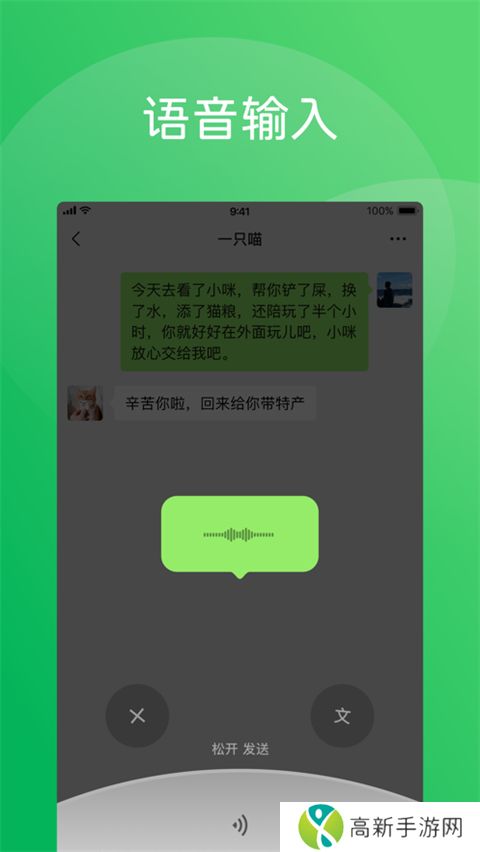 微信 2025最新下载入口