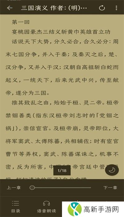 云兔搜书 手机版