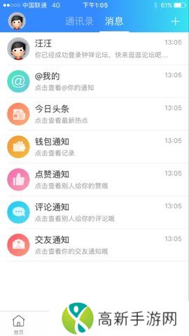 钟祥论坛 招聘网最新招聘