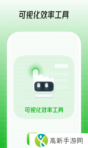鼠大侠连点器 免root版