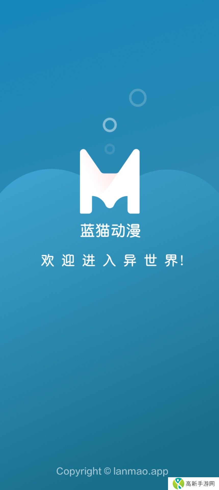 mifun 免费下载官方正版
