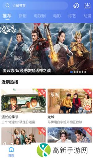 飞哥影视 最新版