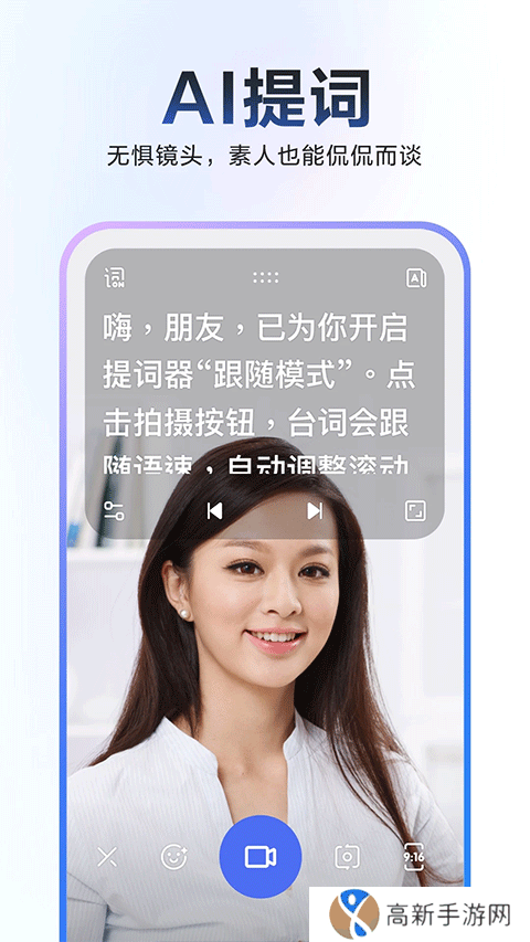 度加剪辑 免费官方下载