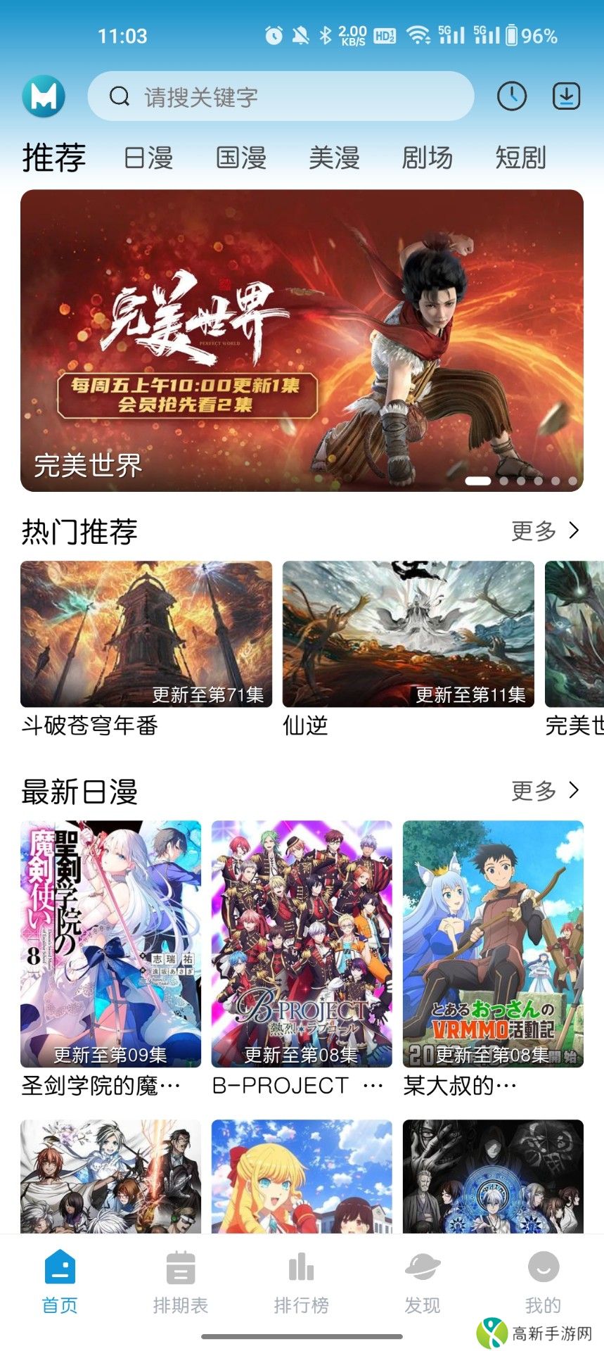 mifun 免费下载官方正版