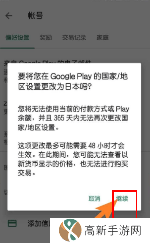 谷歌商店app下载官方正版