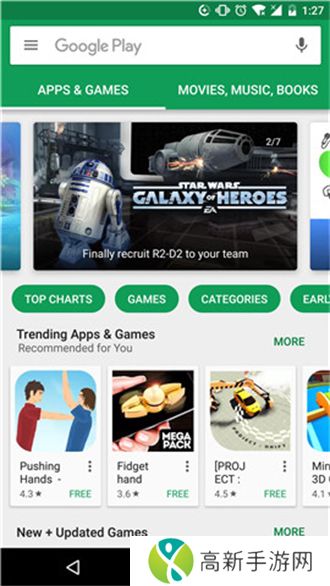 Google Play Store 官网正版