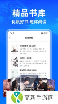 小说阅读吧 2025最新版本