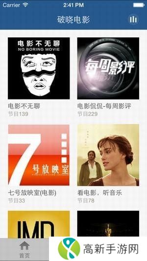 破晓电影 免费观看完整版