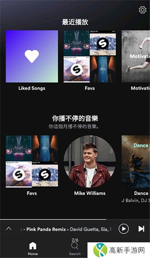 spotify 安卓版