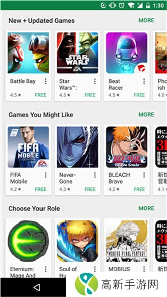 Google Play Store 官网正版