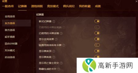 firestone记牌器 免费版