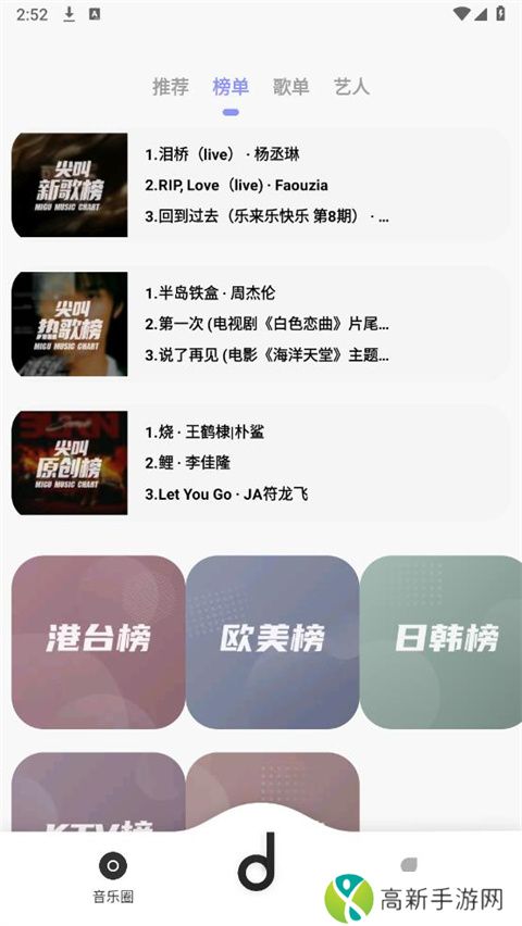 魔音morin 无广告