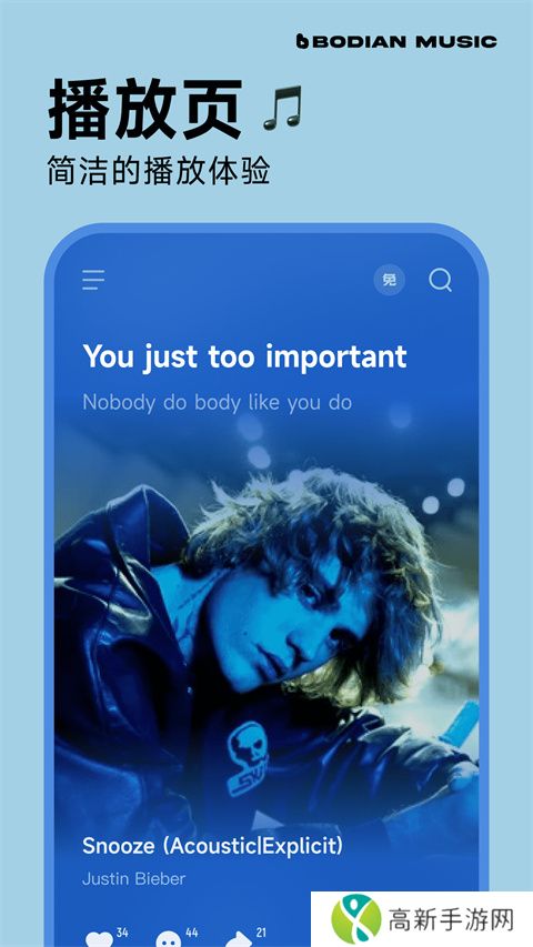 波点音乐 最新版2025