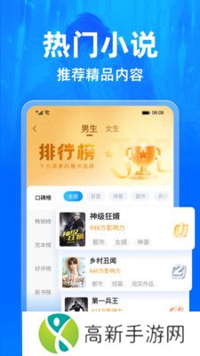 小说阅读吧 2025最新版本