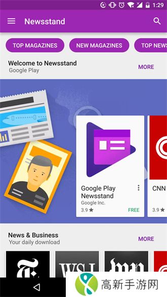 Google Play Store 官网正版