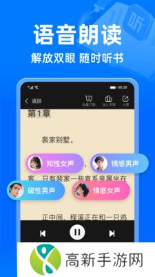 小说阅读吧 2025最新版本