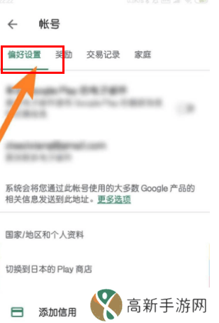 谷歌商店官方正版下载