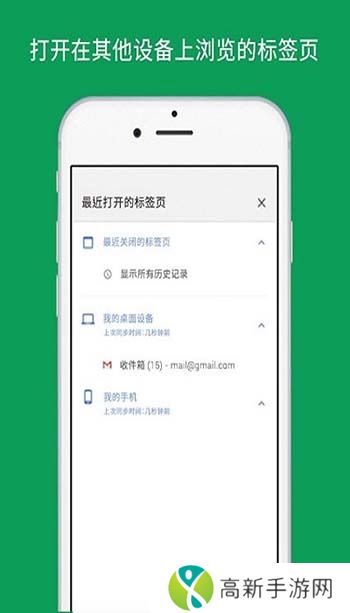 谷歌浏览器 2025官方正版