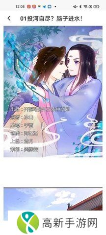 深夜漫画 免费漫画弹窗入口