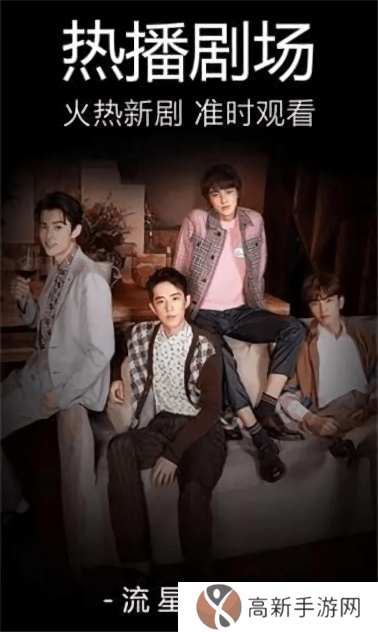 嘟嘟影音 老版本