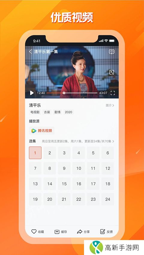 剧多多影视大全 免费最新版