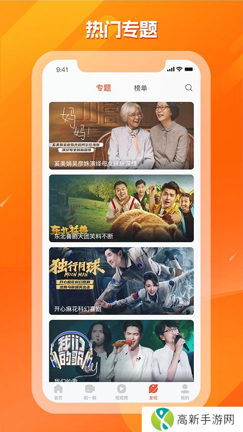 剧多多影视大全 免费最新版