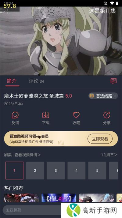 打驴动漫 官方无广告