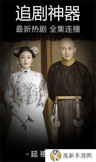 嘟嘟影音 老版本