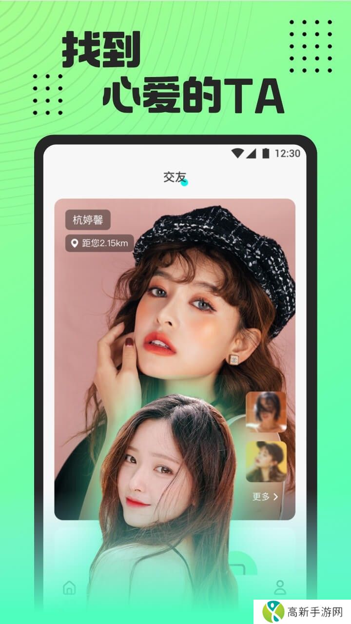 魅影直播间 b站直播手机版