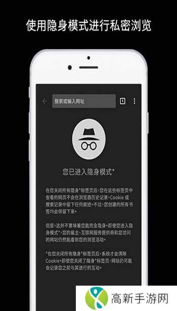 谷歌浏览器 2025官方正版