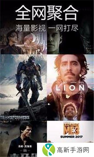 嘟嘟影音 老版本