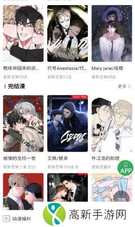 一耽女孩未删减app完整版官方下载-一耽女孩未删减版无广告免费下载安装v1.9