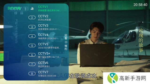 九儿TV 电视版