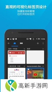 火狐浏览器 官方正版