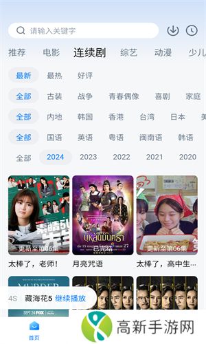 大师兄影视大全