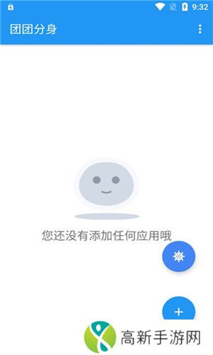 团团分身 2025最新版