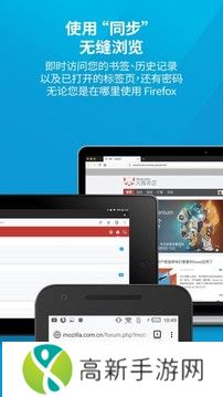 火狐浏览器 官方正版