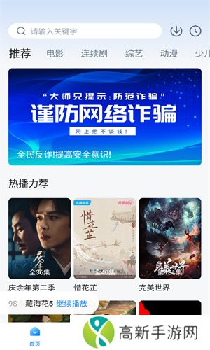 大师兄影视大全