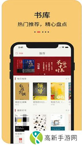 知轩藏书 旧版本入口