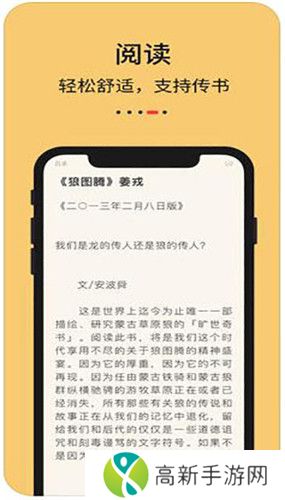 知轩藏书 旧版本入口