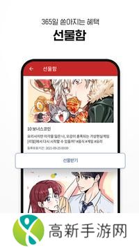 树脂漫画 免费下载