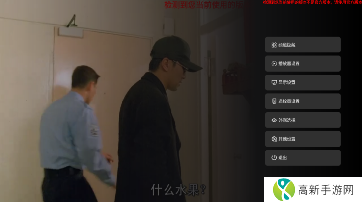 即刻电视 免会员版