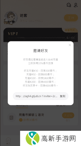 香苞漫画免广告