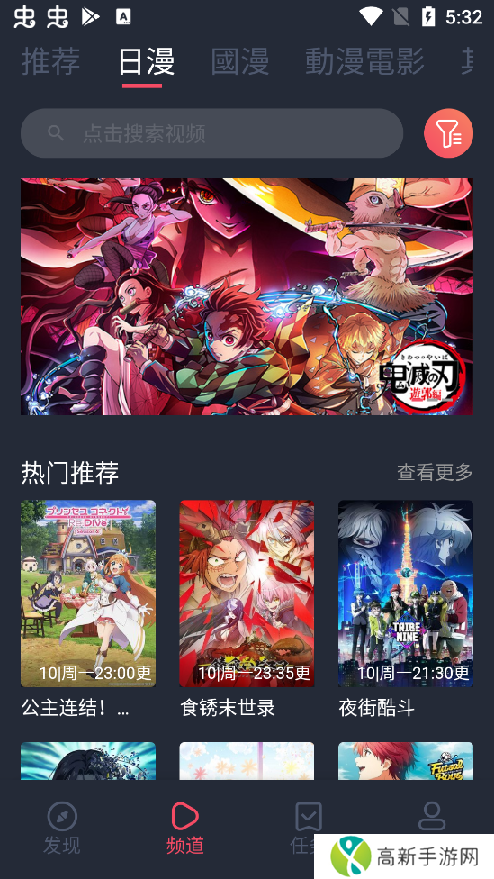 囧次元动漫下载